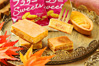 オールハーツ・カンパニー/世にもおいしいブラウニー　スイートポテトタルト